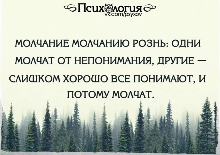 Ожидаемые цитаты