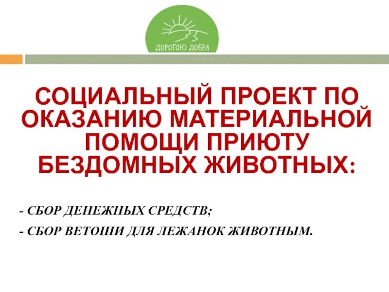 Куратор деген кім? http://vk.com/page-1999903_44407175 2024 "ВОЗЬМИТЕ МЕНЯ В СЕМ