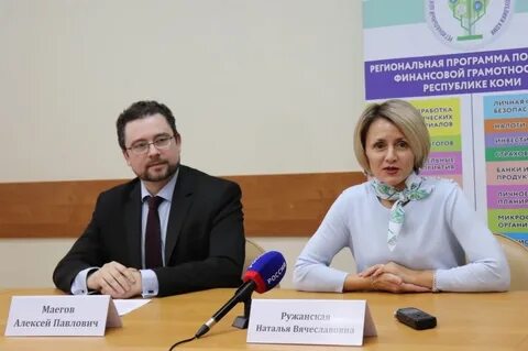 Сайт минфина