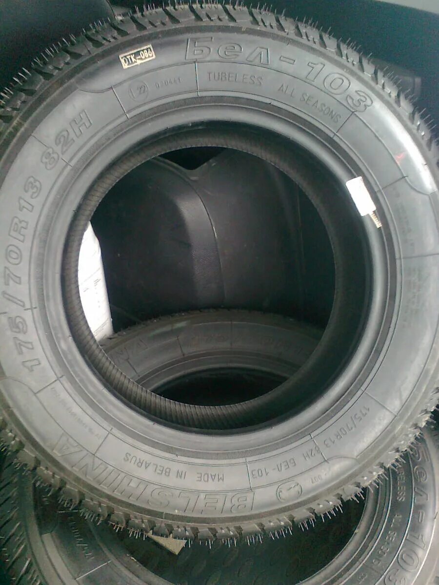 Зимняя резина матадор r13. 5j резина 175 65. Колеса 175 60 r13. R13 175/70 диски. Резина дабл коин.