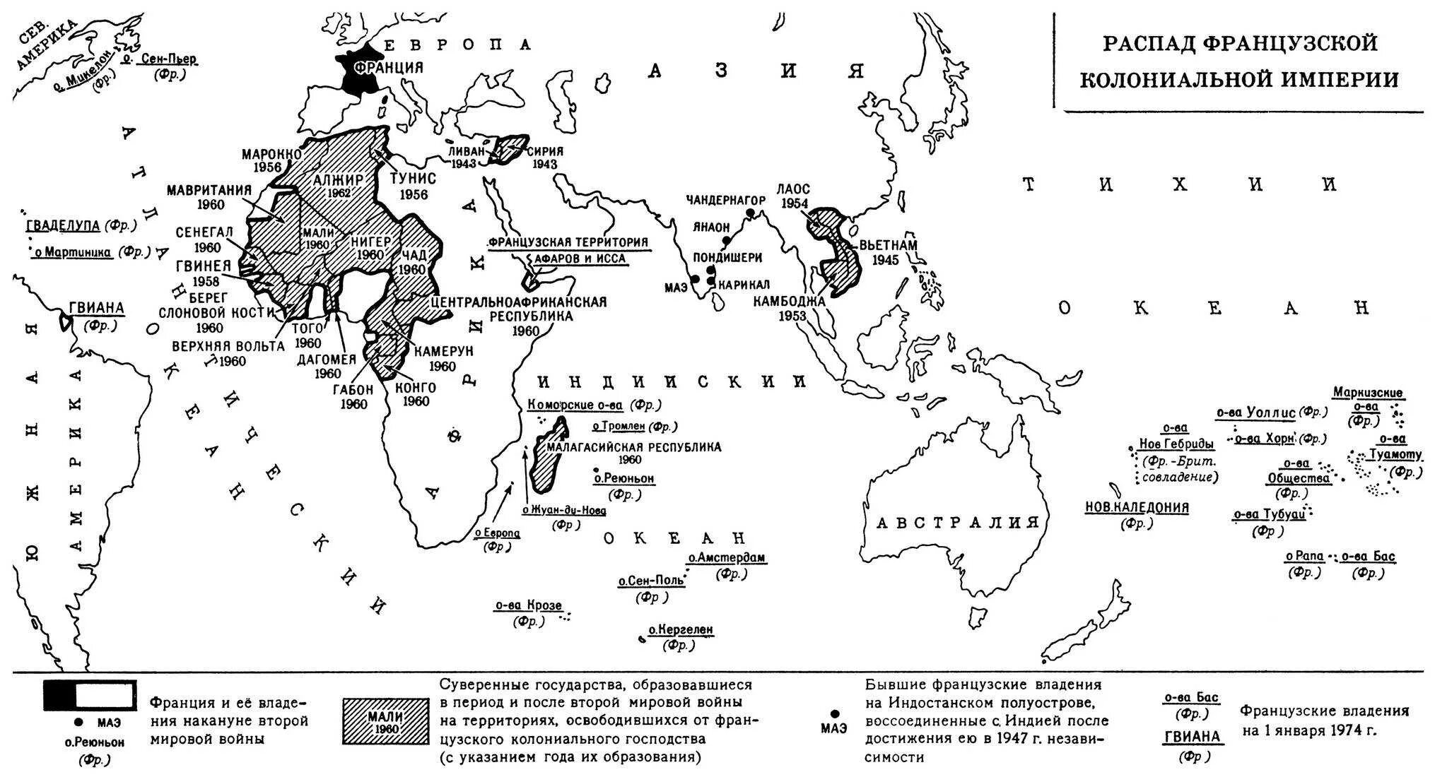 Распад франции. Колонии Франции карта 20 век. Карта Франции 1914 с колониями. Колонии Франции на карте. Карта колоний Франции 19 век.