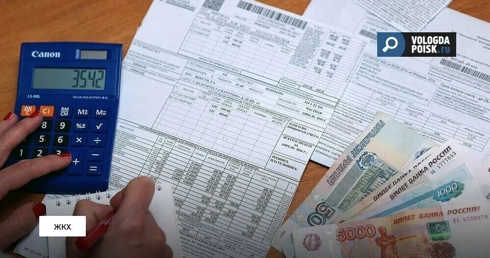 С 1 сентября 2022 года. Повышение тарифов жкх. Новые законы по оплате жкх. Формула начисления субсидии на коммунальные услуги. Начисление субсидии на оплату коммунальных услуг в москве.