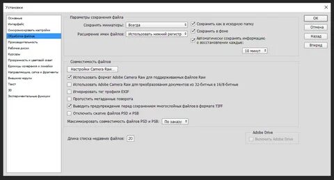 Как пользоваться raw