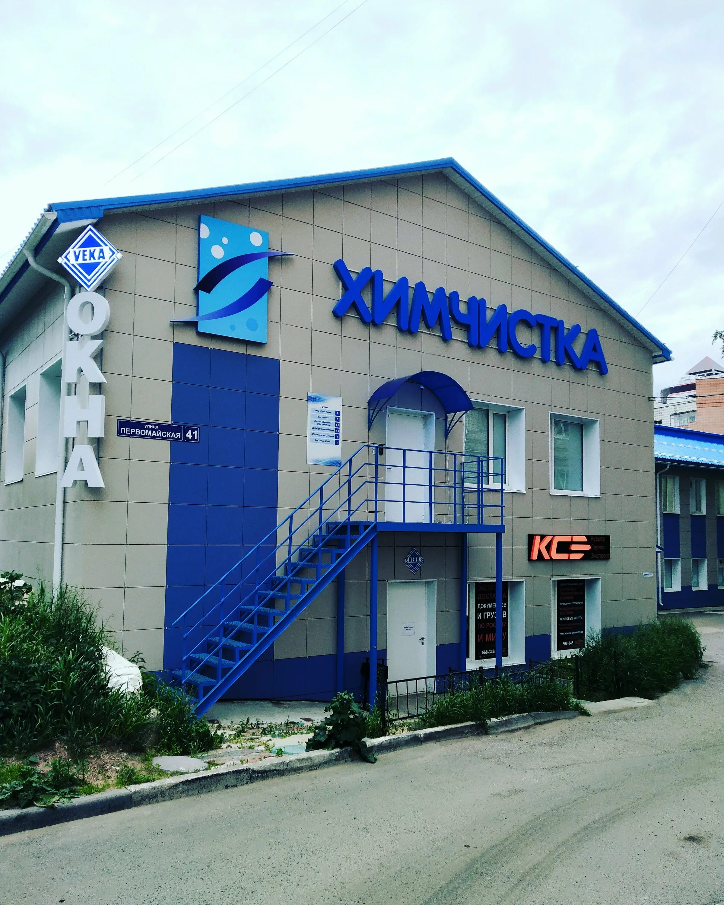 Одевай ка первомайская ул 41 фото Юридический адрес Первомайская Средняя ул., д.23 г. Москва купить от собственник