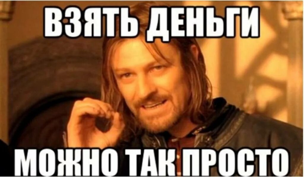 П что так можно было