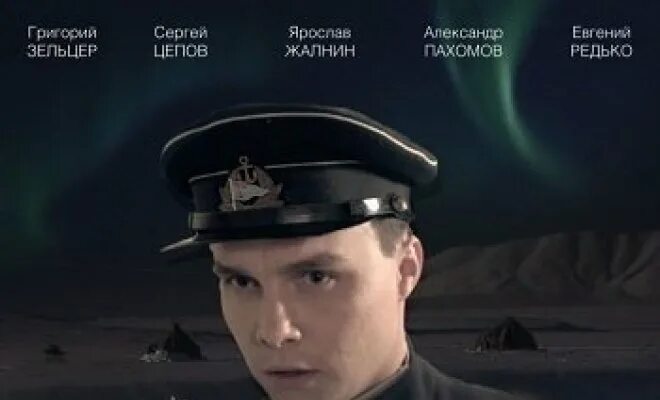 Бухта роджерса. Бухта роджерса