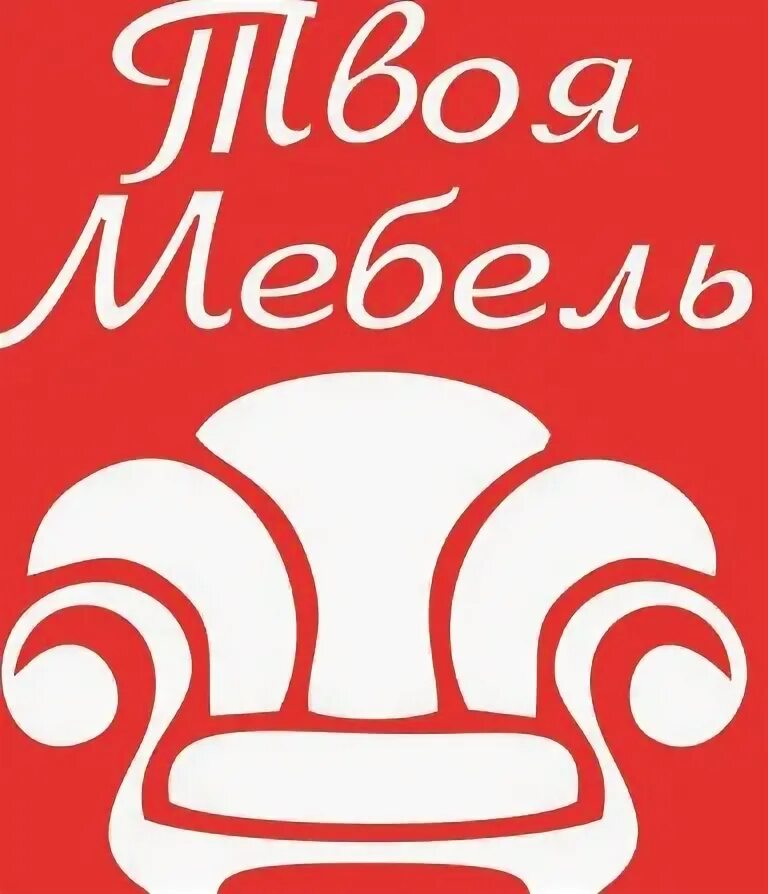 Твой мебель сайт. Твой мебель сайт. Твой мебель сайт. Твой мебель сайт. Твоя мебель чебоксары.