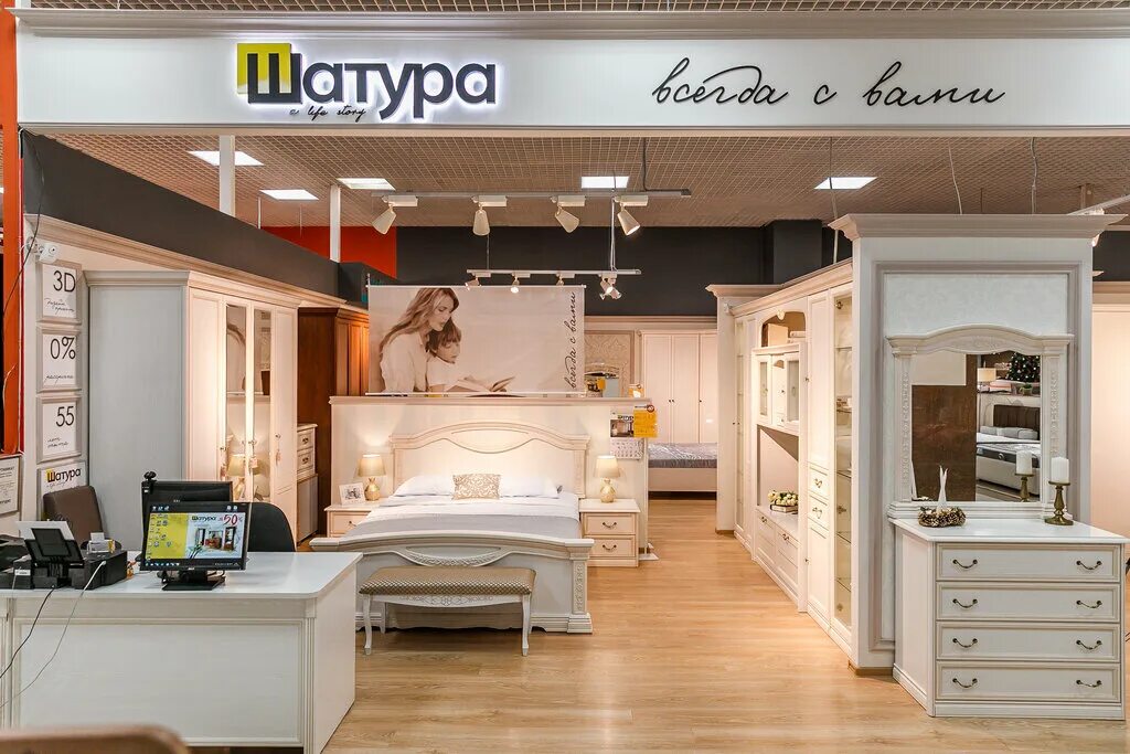 диван соренто милана групп. салон мебели шатура. Estetica мебель шатура мебель. мебельный завод шатура. краснодар мебель фирмы.