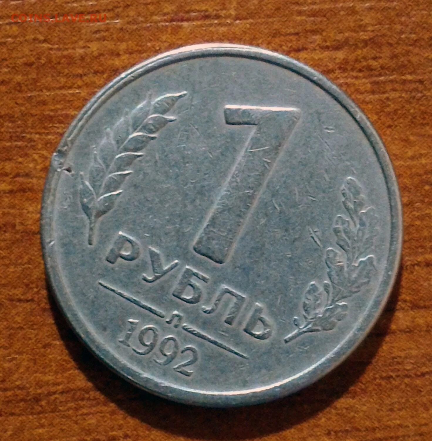 1 белорусский рубль. Белле в рублях. Белле в рублях. Белле в рублях. 20 белорусских рублей 2009 года.