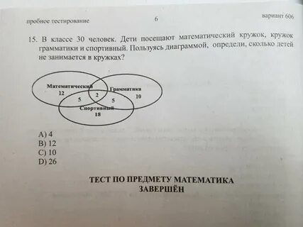 Грамматика 6 класс тесты