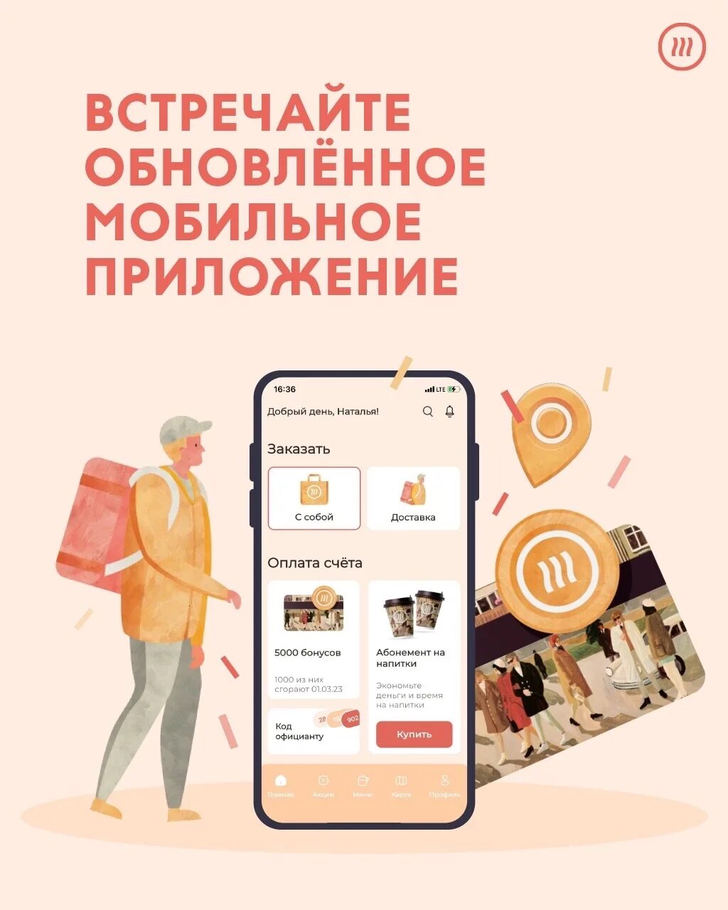 Приложение шоколадница не работает. Приложение шоколадница не работает