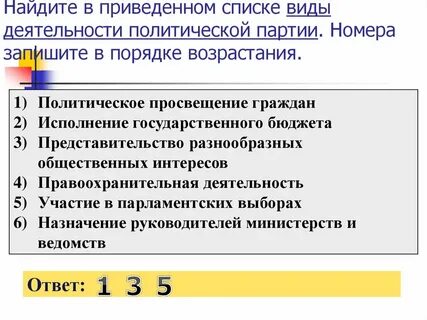Найдите в приведенном списке виды познания