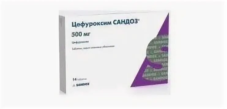 Цефуроксим инструкция по применению