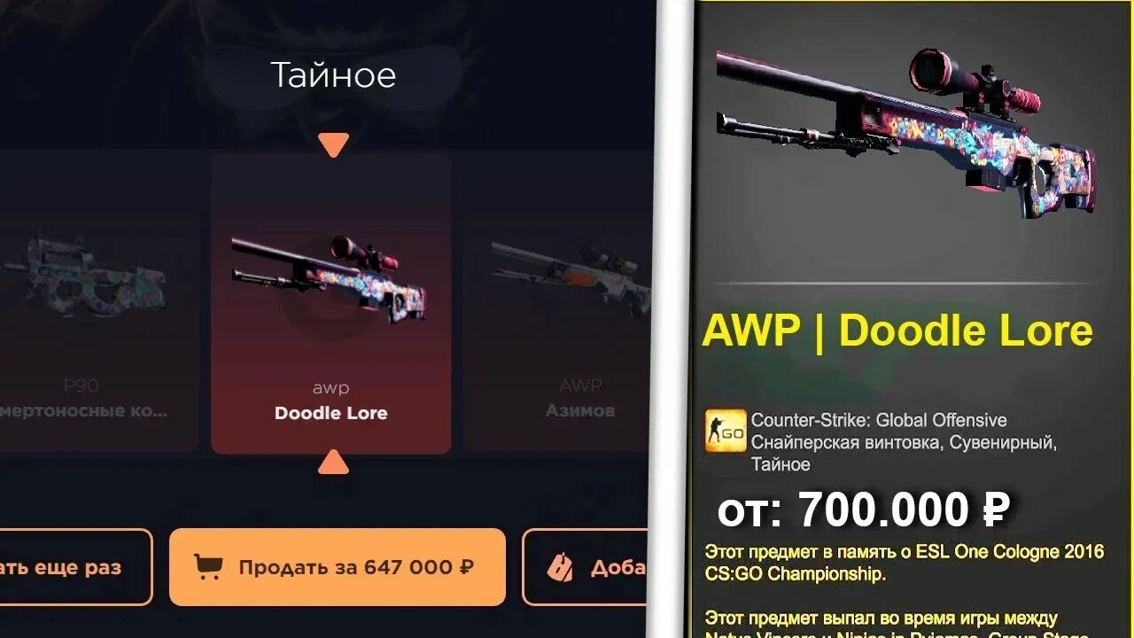 Awp delete. Awp delete