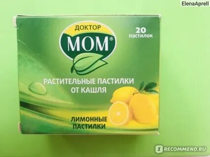 Доктор мом пастилки детям со скольки