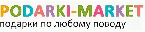 Подарок маркет адреса