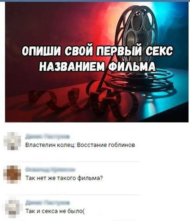 Как Называется Секс В Попу