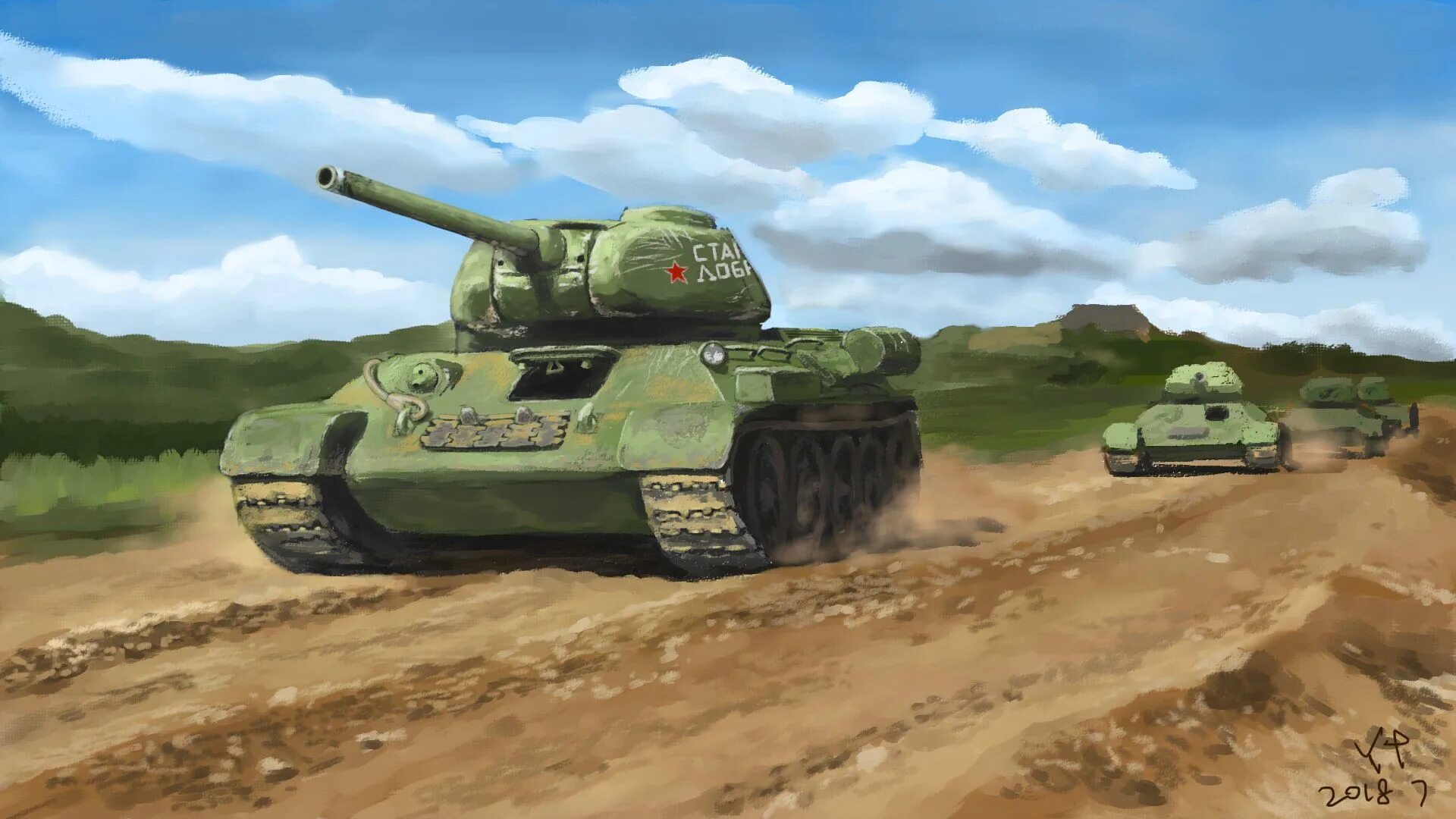 Танк т34. Советский танк т 34 на белом фоне. Белый т-34 танк. Танк т34 вектор. Танк т34 картинка для детей.