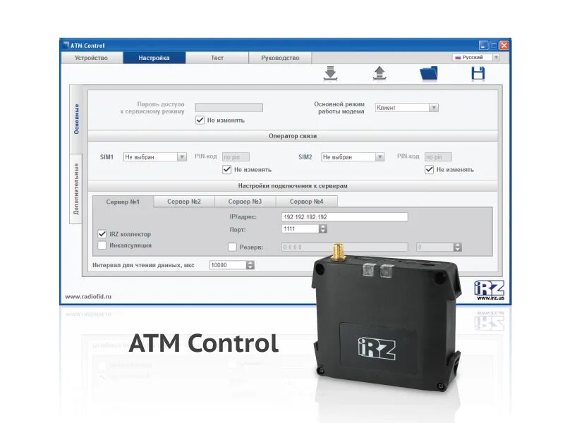 Gsm модем irz atm21 b. GPRS модем atm2-485. IRZ atm21.b. Модем GSM IRZ atm21.a. GSM/GPRS-модем IRZ atm21..