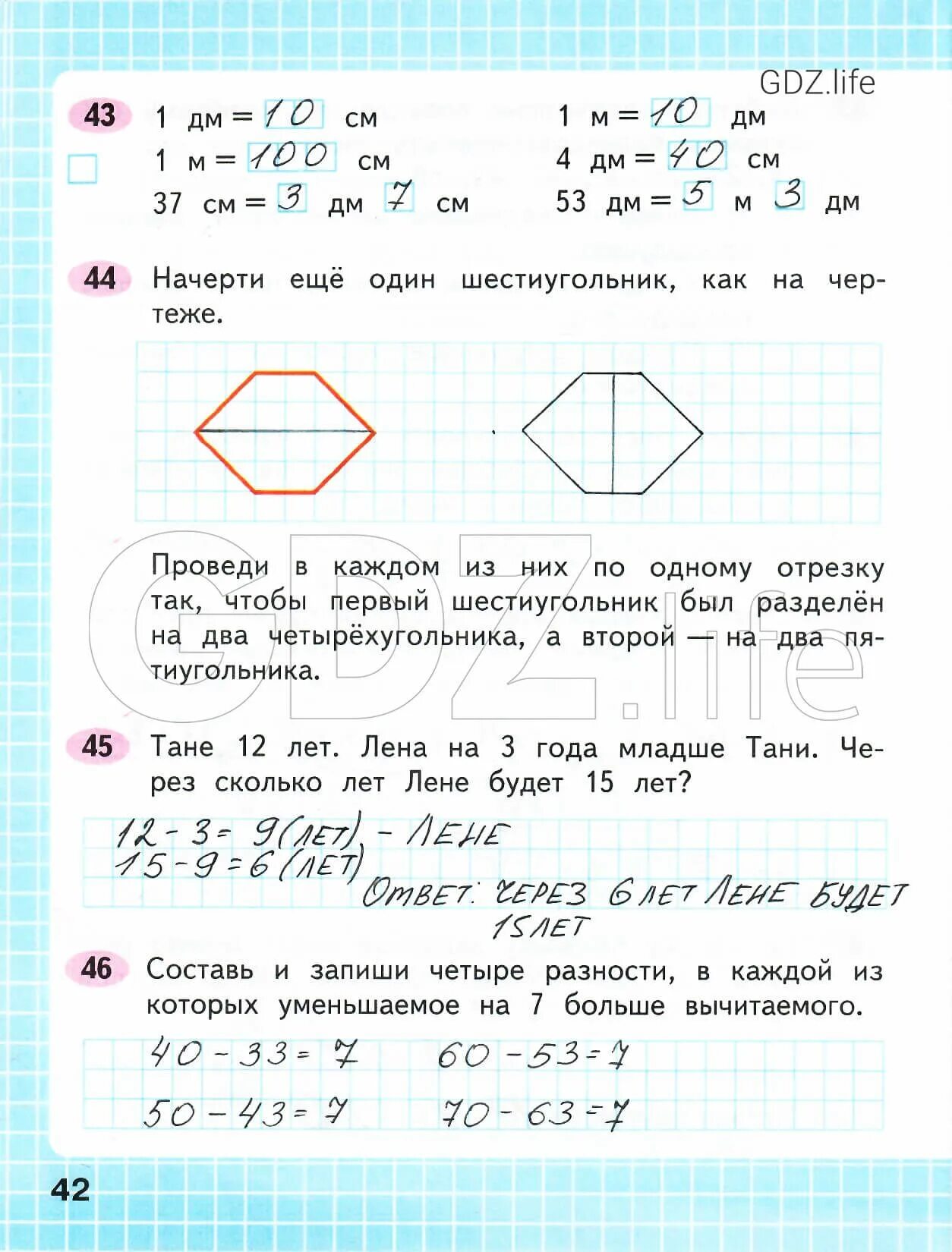 Стр 52 математика 2 класс номер 3. Математика 2 класс рабочая тетрадь Моро стр 52. Математика 2 класс рабочая тетрадь стр 73-74.