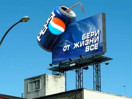 Возьми от жизни все слоган