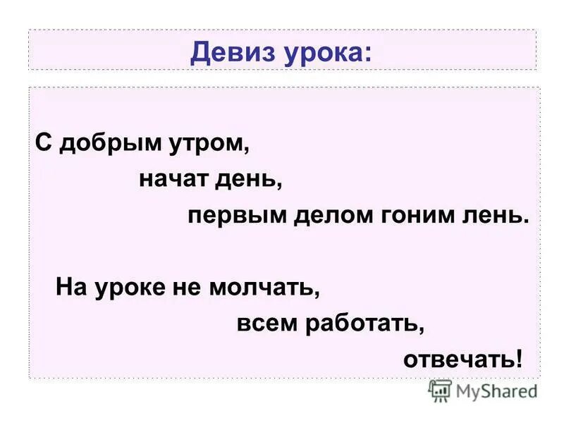 девушка проснулась. пробуждение с телефоном. эмоциональный настрой на урок. смешные самолеты. говорящий пух.