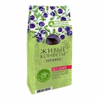 Живые конфеты лакомства для здоровья