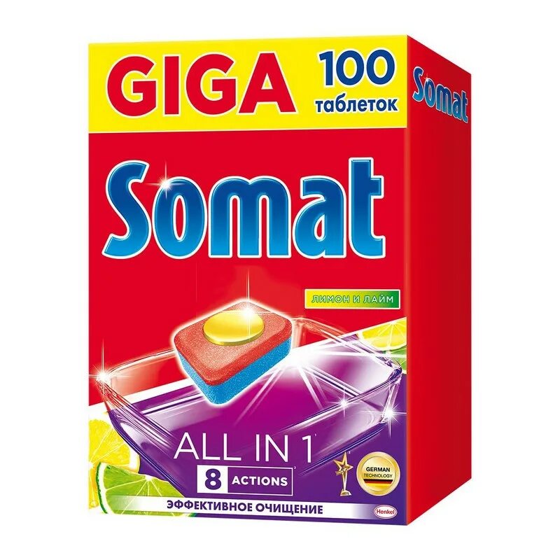 Somat для посудомоечных таблетки 100. Таблетки для посудомоечной машины somat all in 1, 100 шт. Таблетки сомат 100 шт. Somat all in 1 средство для пмм 65 шт. Таблетки для посудомоечной машины somat 100.