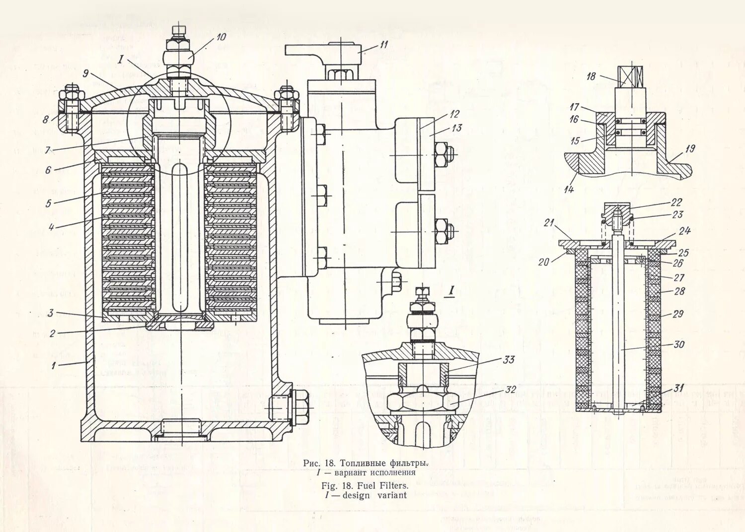 Фильтр топливный судовой сдвоенный. Топливный фильтр д 30кп схема. Топливный фильтр авиационный ТМГ 3а. Топливный фильтр дизель чертеж. 6 д 30 50