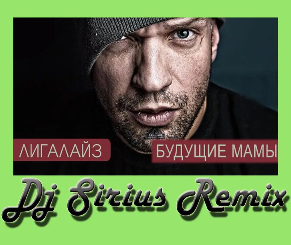 Для будущих мам. Звуки природы. Будущие мамы 2022. Будущие мамы mp3. Filatov karas фото.