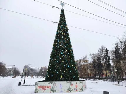 Горьковская елка