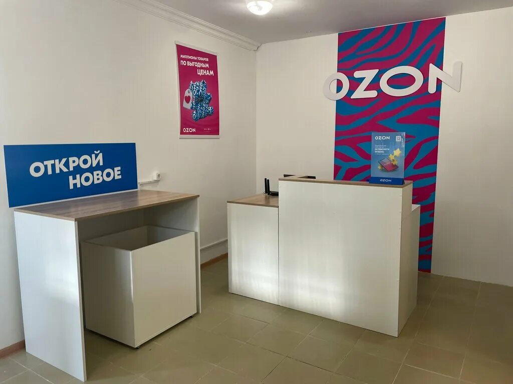 Как должен выглядеть пункт выдачи озон Ozon, point of delivery, Lebedyan, Sovetskaya ulitsa, 19 Yandex Maps