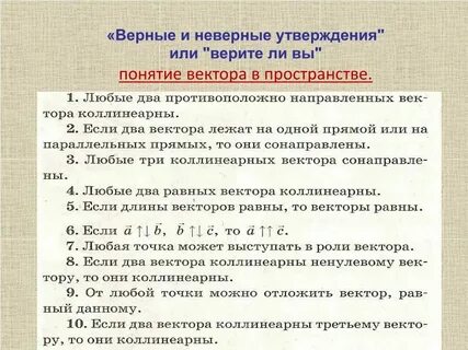 Не один из вариантов неверный