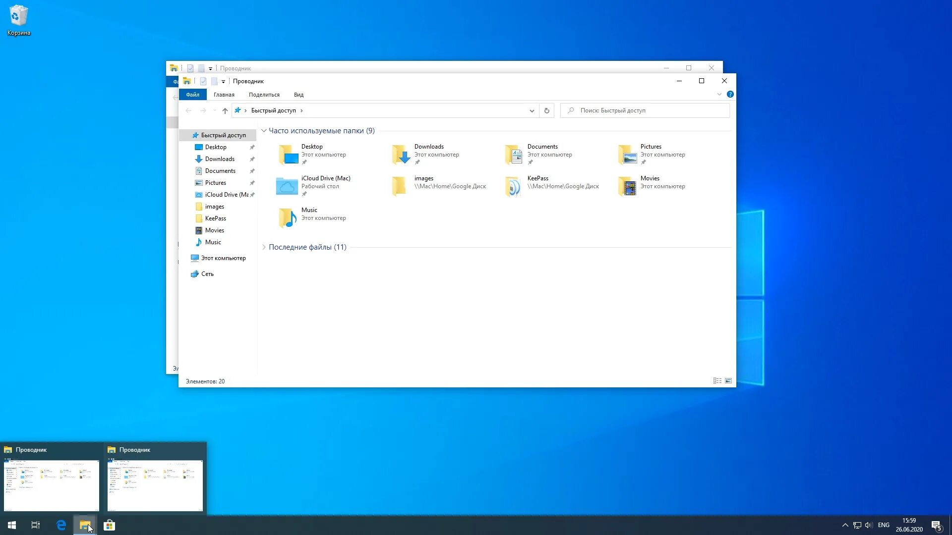Окно проводника windows 10. Проводник Windows. Проводник Windows 10. Проводник винда 10. Проводник Windows 2 окна