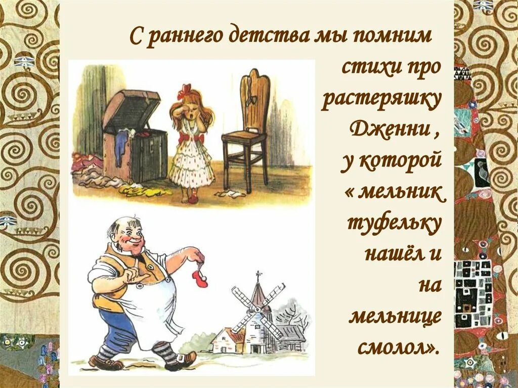 В первый день на мельнице смололи. В первый день на мельнице смололи. В первый день на мельнице смололи. В первый день на мельнице смололи. В 1 день на мельнице смололи 3/10 привезенного.