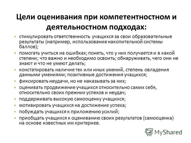 методы стимулирования труда персонала. методы стимулирования торговых посредников. методы стимулирования работы персонала. подходы к стимулированию. метод для стимулирования посредников:.