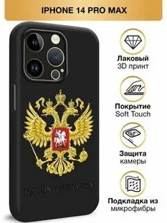 Билайн iphone 14
