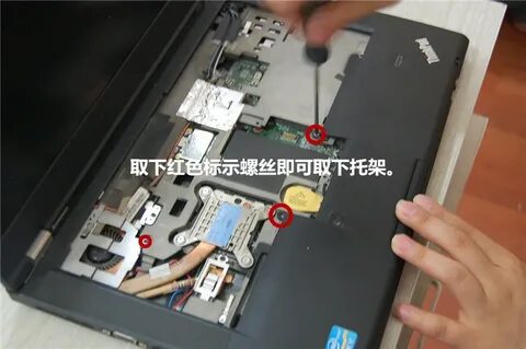 Thinkpad замена процессора