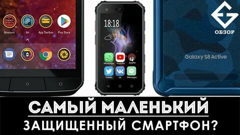 Мало защищена