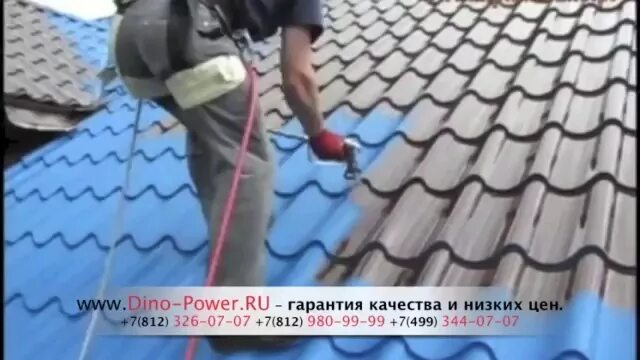 Ходим по металлочерепице. Приспособление для хождения по металлочерепице. как можно ходить по металлочерепице. приспособления для ходьбы по металлочерепице чтобы не помять. как передвигаться по металлочерепице.