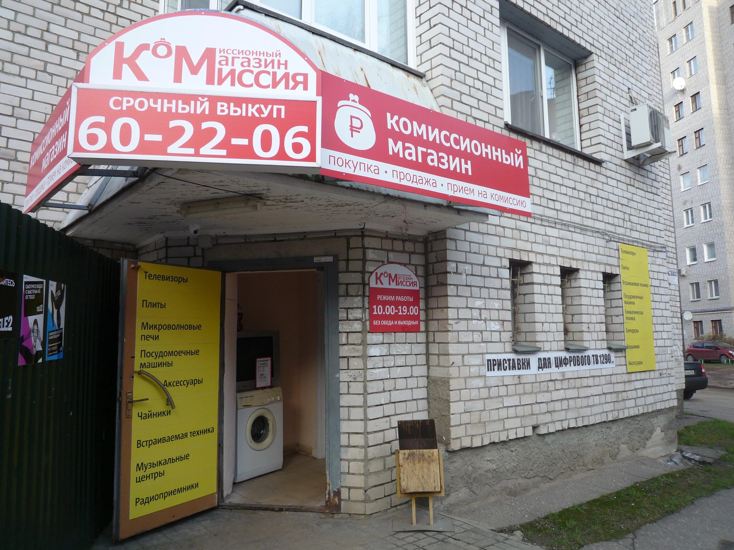 красноармейская псков на карте. псков красноармейская 31а. красноармейская псков на карте. ул. красноармейская 15 псков.