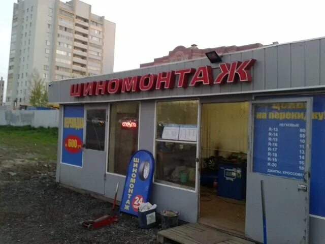 шиномонтаж 2 магистральная. шиномонтаж r16 казань. шиномонтаж казань рядом со мной. Wheel service казань. шинмастер2 сызрань.