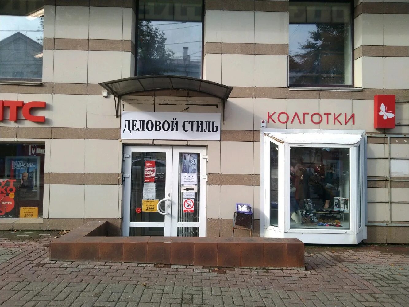 MaXX, магазин одежды, просп. Металлургов, 21, Ярцево - Яндекс Карты