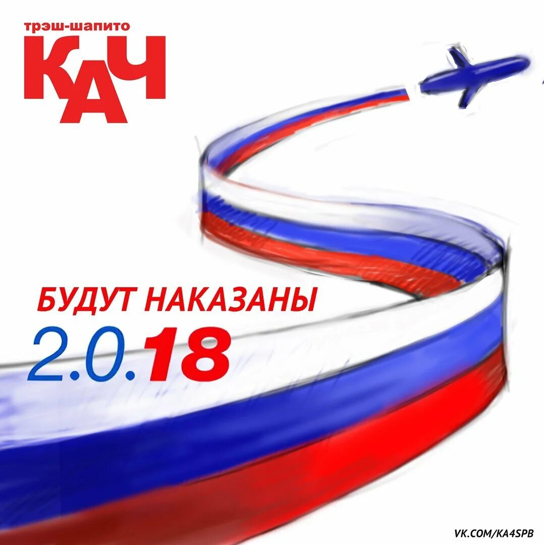 Слушать будут наказаны. Тебя надо наказать. Слушать будут наказаны. Накажу мем. Слушать будут наказаны.