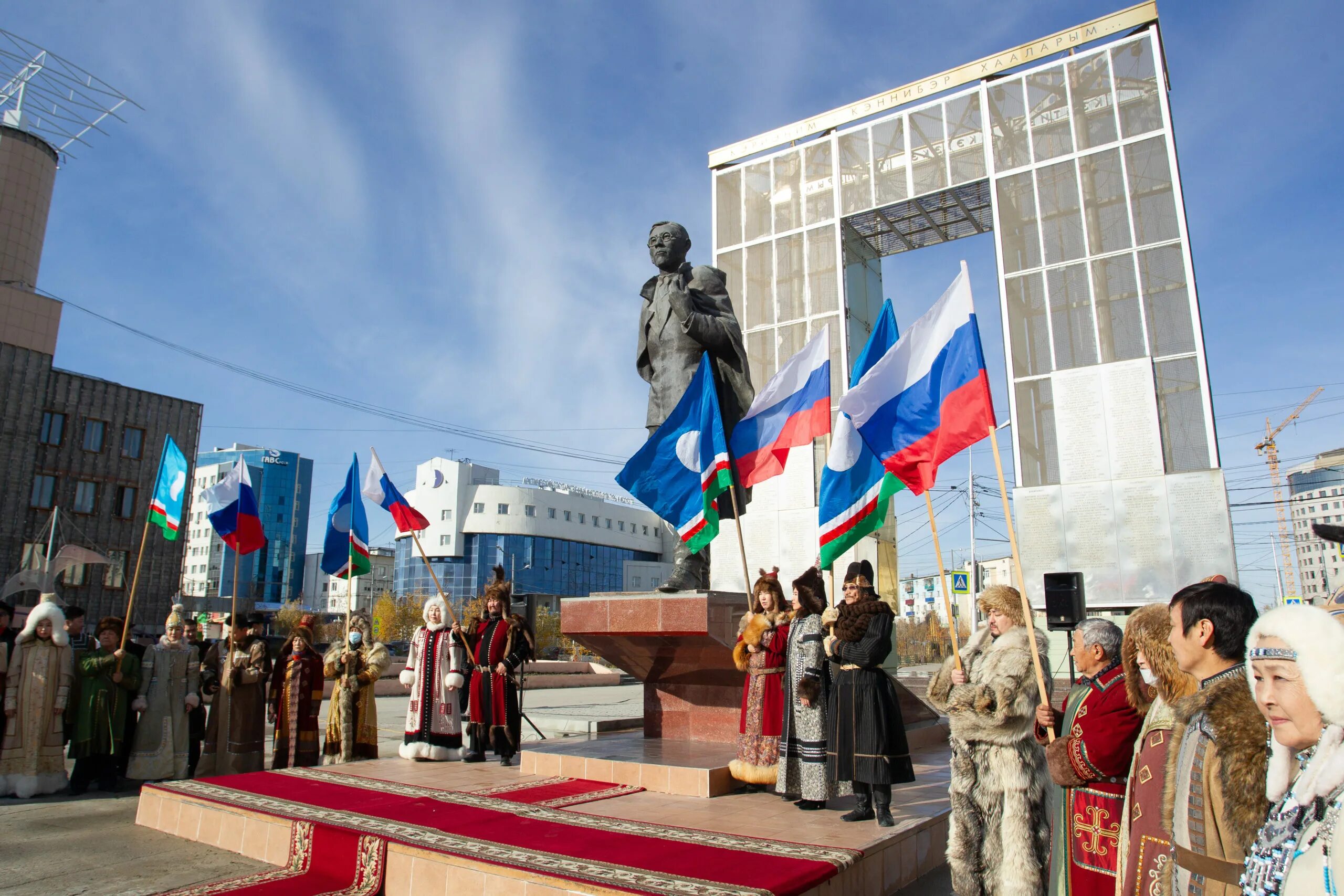 27 день республики саха. 27 Сентября в Якутии день государственности. Новые памятники в Якутске. Памятники Сахалина. День государственности Якутии фон.