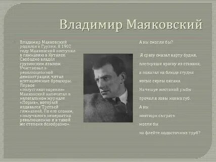 Родившиеся в грузии