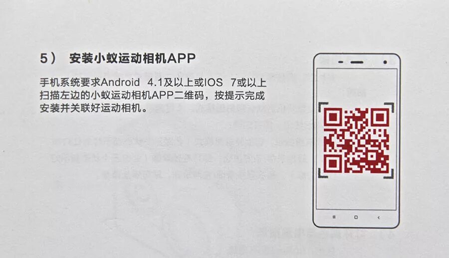 Qr code xiaomi. Qr code xiaomi
