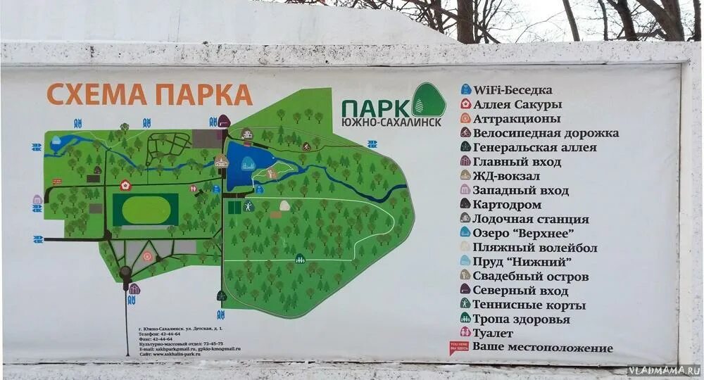 Где находится лесопарк. Парк им Гагарина схема Южно Сахалинск. Схема парка Гагарина в Южно-Сахалинске. План парка Гагарина Самара. Парк Гагарина Самара схема.