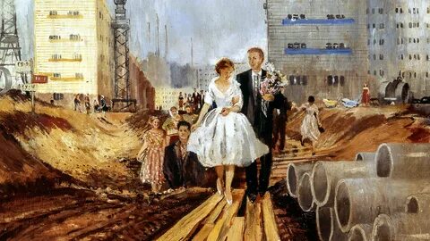 Свадьба на завтрашней улице, 1962. 
