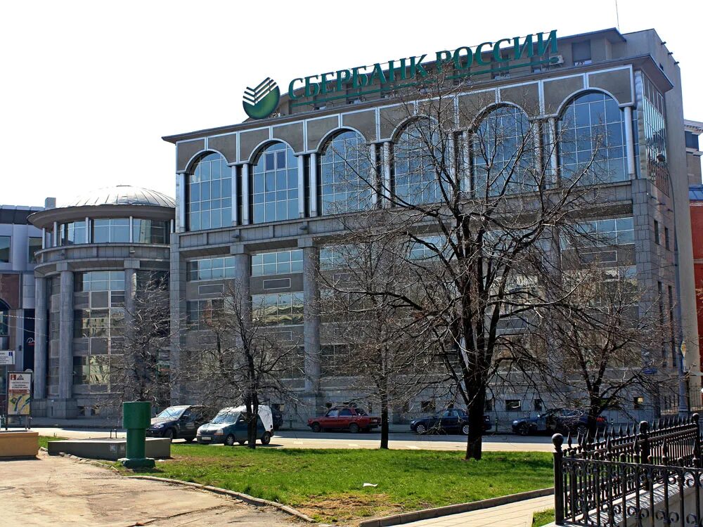 Здание сбербанка в москве. Большая Якиманка 18 Сбербанк. Москва ул б Якиманке 18 Сбербанк. Ул б Якиманка 32. Москва ул. большая Якиманка д. 18,.